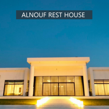 AL NOUF REST HOUSE